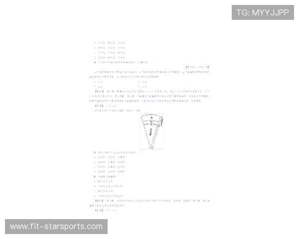 太阳防守转换练习,配合衔接趋于成熟 太阳防守转换练习,配合衔接趋于成熟