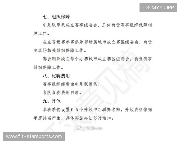 2026年足球俱乐部青训与社区合作模式成熟，足球青训俱乐部管理制度