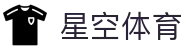 星空体育(中国)官方网站-xingkongsport