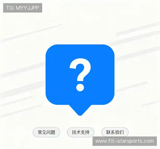 疑问解决站